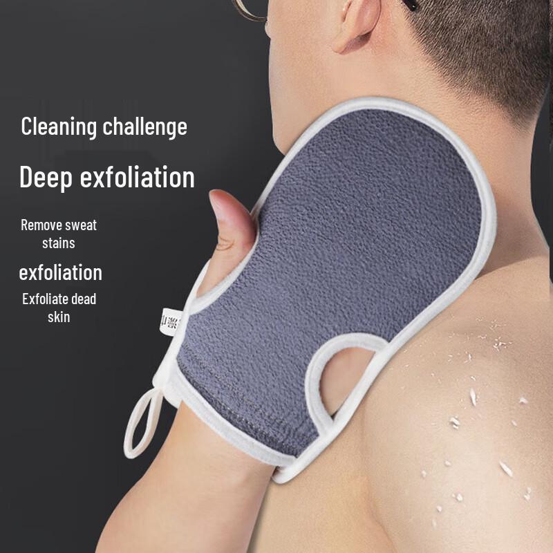 Men's Premium Bath Scrub & Shower Tool Set