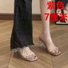 Slippers Female Summer Wear Rhinestone Open-toed Transparent One-word Sandals Crystal Thick Heel High Heels Versatile with Skirt Sandals