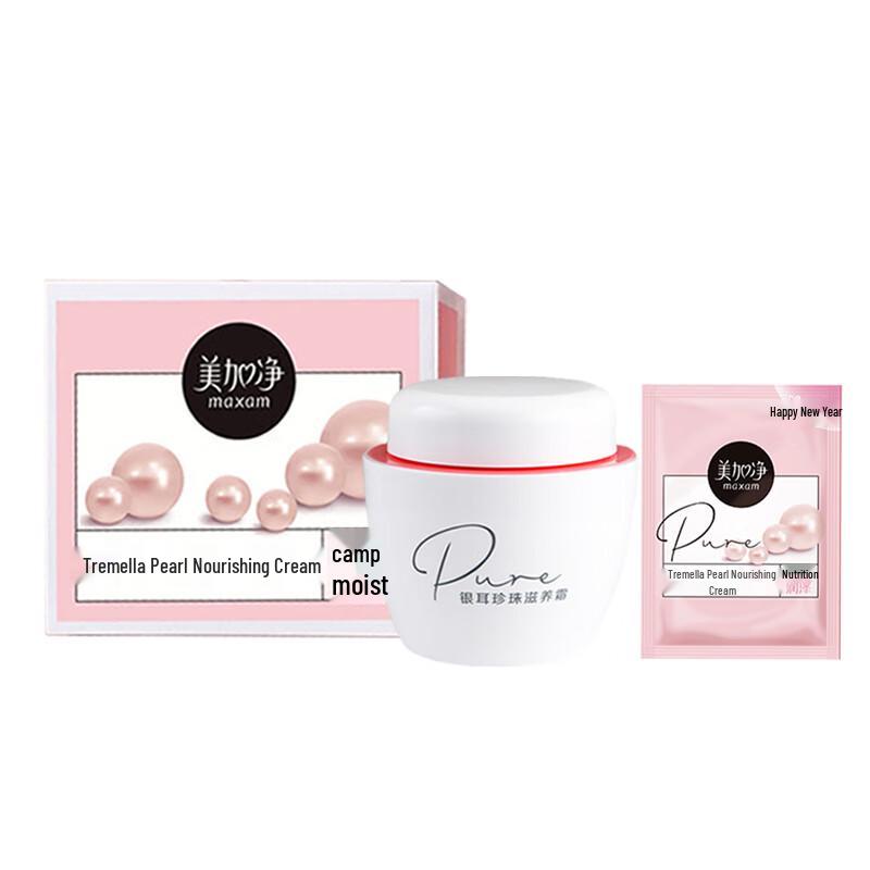 

Meijianjing Tremella Pearl Face Cream with Travel Pack