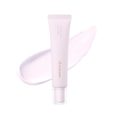 [Oficial] Bază de Soare Corectoare Daisyque (Cremă de protecție solarăBază de machiajPrimer) (#04 Lavandă Pură)