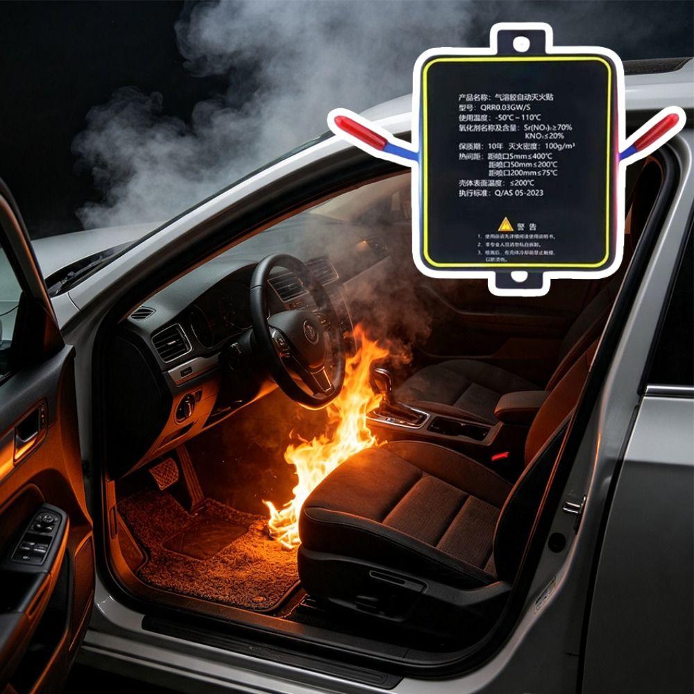 Automatic Aerosol Fire Extinguisher Self-Activating Fire Sticker  Electrical Cabinets