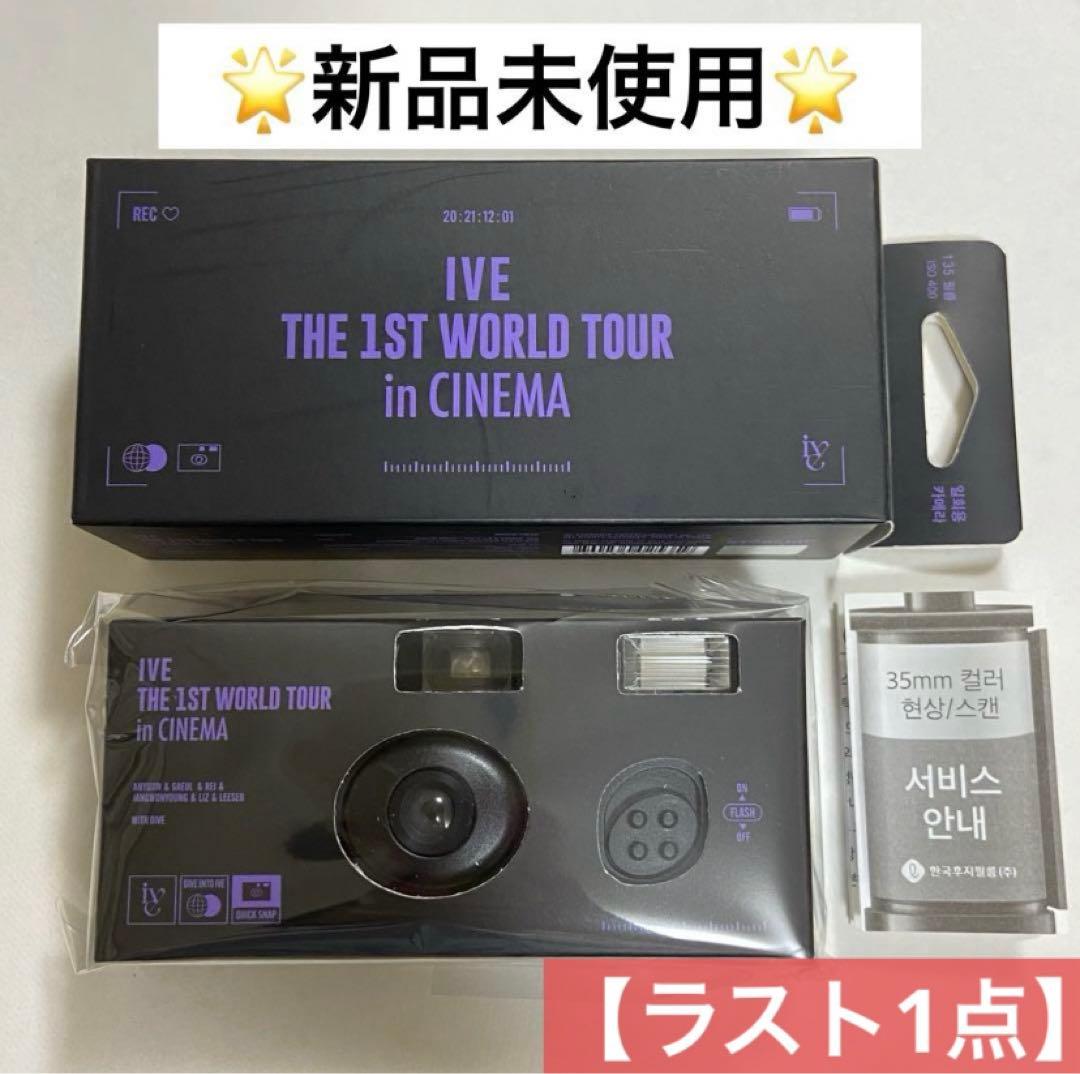 

[USED] IVE Korea Exclusive Pop-Up Cinema QuickSnap Film Camera