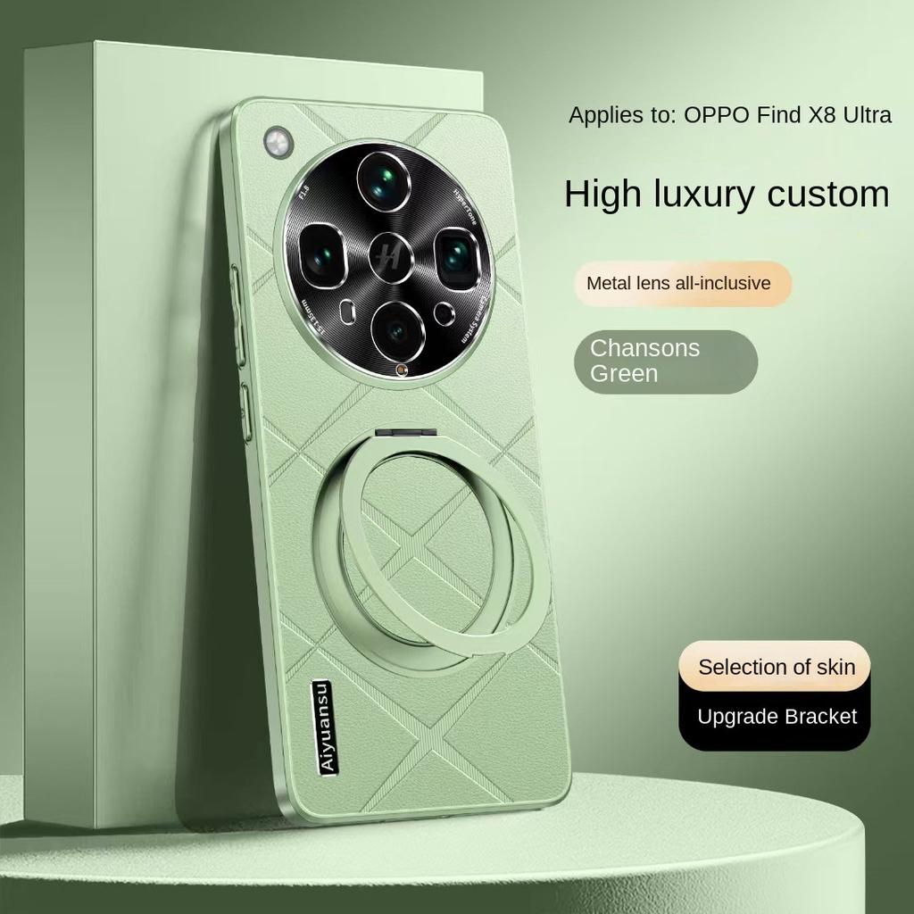 For OPPO Find X8 Ultra Case Hard PU Leather With Ring Sand Protective Back Cover Case For Find X8 Pro X8S+ X8Ultra Phone Shell