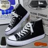 High-Top Canvas Men's Shoes Soft Bottom Non-slip Board Shoes Simple Fashion Lace-Up Casual Shoes Versatile Men Board Shoes