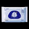 Deyou Wipes & Blue Moon Laundry Bundle
