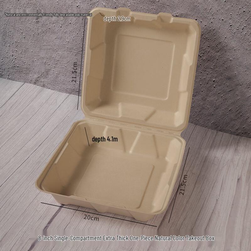 8-inch Biodegradable Single-Compartment Clamshell Food Container