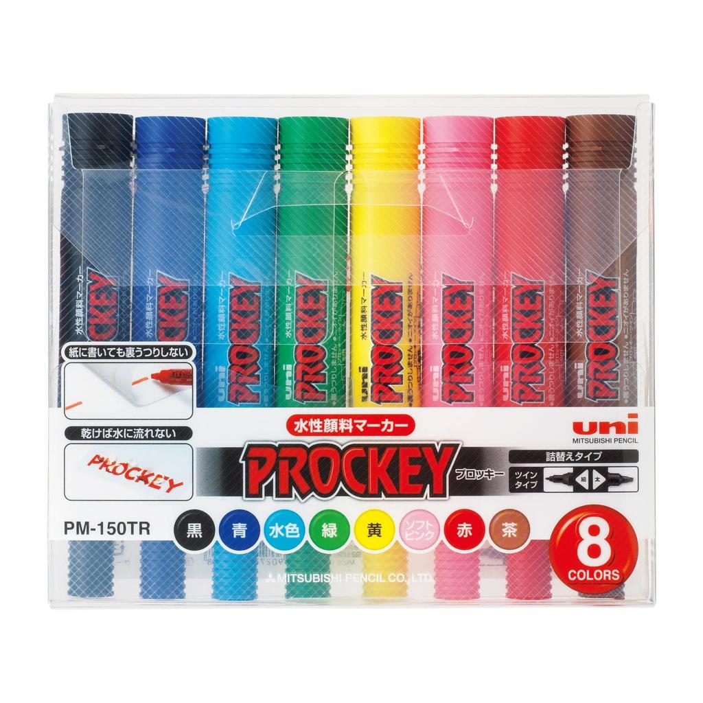 Mitsubishi Pencil Pen 8 PM150TR8CN Water-Based Pro-Key Twin, Colors,