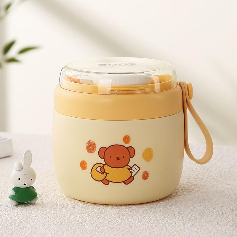 Penguin Tuan Tuan Cartoon Stainless Steel Portable Food Jar