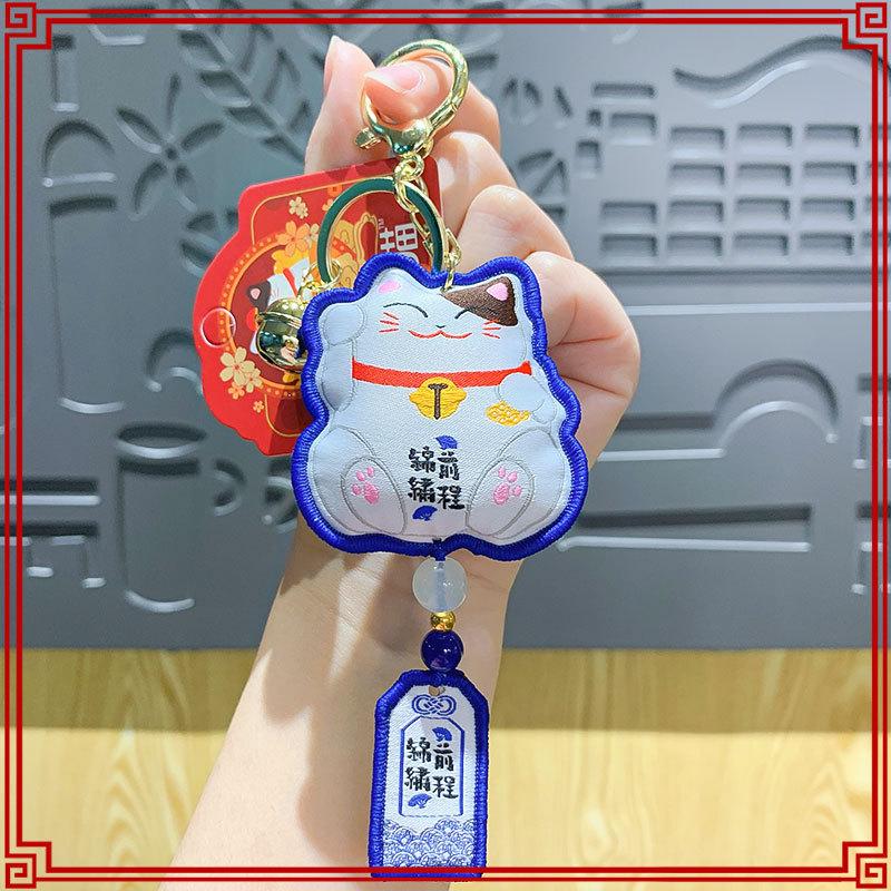 Lucky Cat Keychain Pendant Cute Cartoon Guochao Imperial Guard Festive Schoolbag Pendant Small Gift