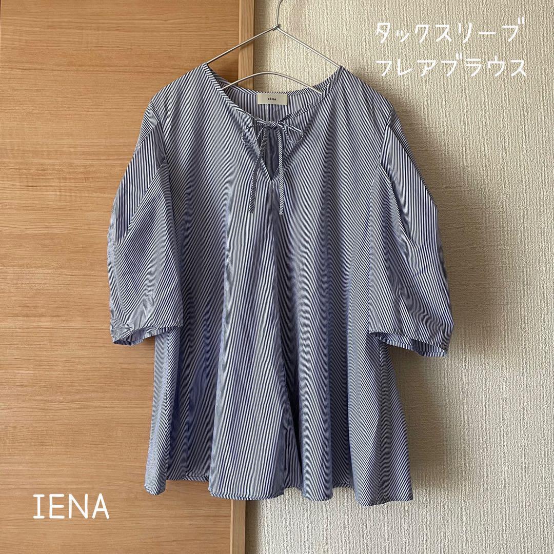 [Good Condition] IENA Striped Tuck Sleeve Flare Blouse White x Blue