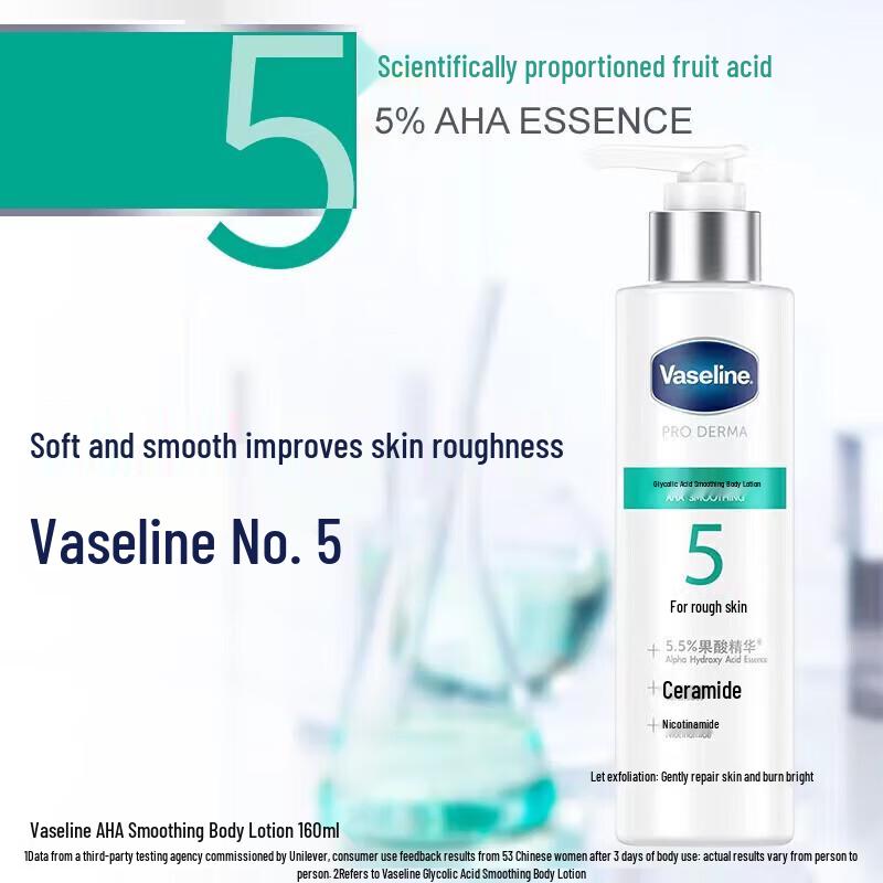 Vaseline Fruit Acid Smooth Body Lotion