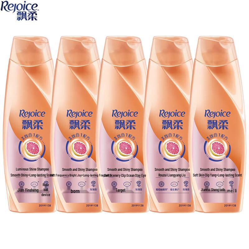 Rejoice Smooth & Shine Shampoo 5-Pack