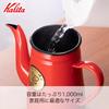 Kalita enamel coffee Perfect for drip barley and hot and Ideal for outdoor and A great gift for 60th and other special Japanese-made pot, red, 1000ml,