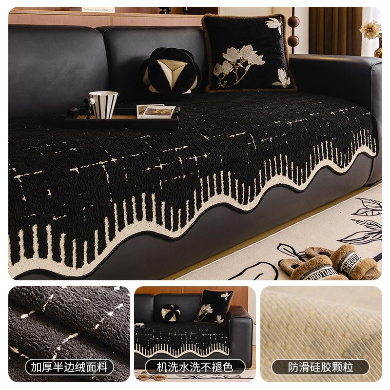 

Modern Special-Shaped Sofa Cushion Autumn And Winter Plush Irregular Straight Row Seat Cushion Premium Leather Sofa Cover 70*70cm