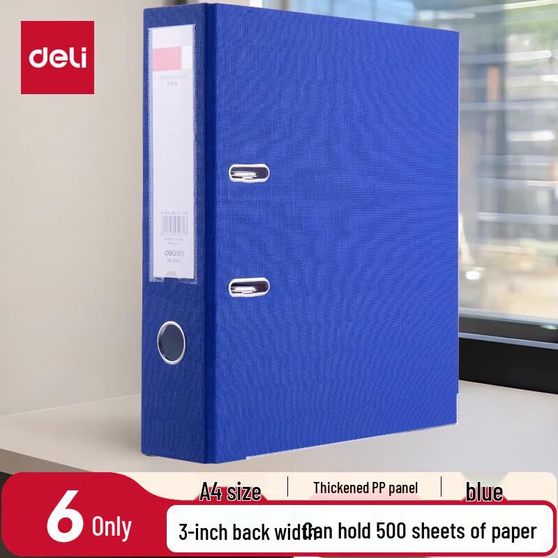 Deli A4 3-Inch 2-Ring Binder (6-Pack)