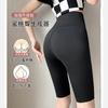 Kaka Anti-light Suspension Pants Summer Thin Unrolled Belly Hip Pants Shark Bottoming Seamless Safety Pants Women