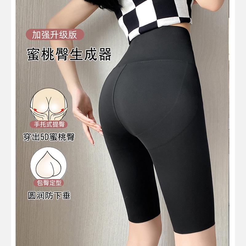 High waist abdomen and hip-lifting pants close small belly, strong waist, hip-closing hips, postpartum shaping, suspension safety underwear for women