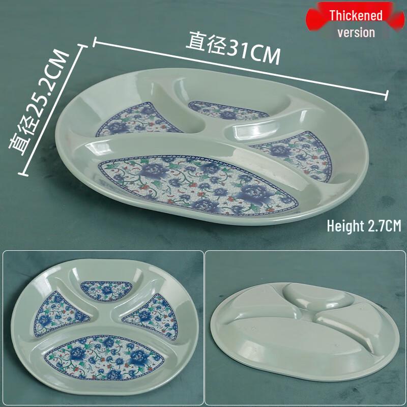 Melamine Divided Canteen Serving Tray
