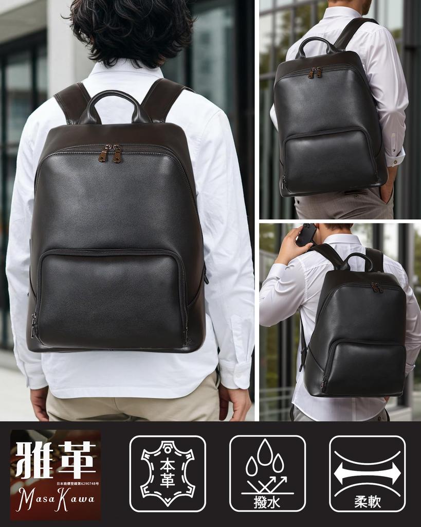 [Masa Kawa] Men's Genuine Leather Business Backpack, Fully Waterproof, Divided Storage, Simple Design, Black, Compact, Shape-Retaining, Trapezoid