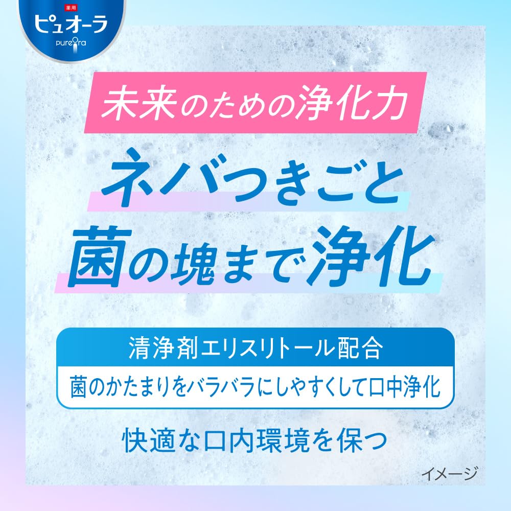 Pyuora Barrier Gel Toothpaste 115g x 2 + Toothbrush [Quasi-drug]