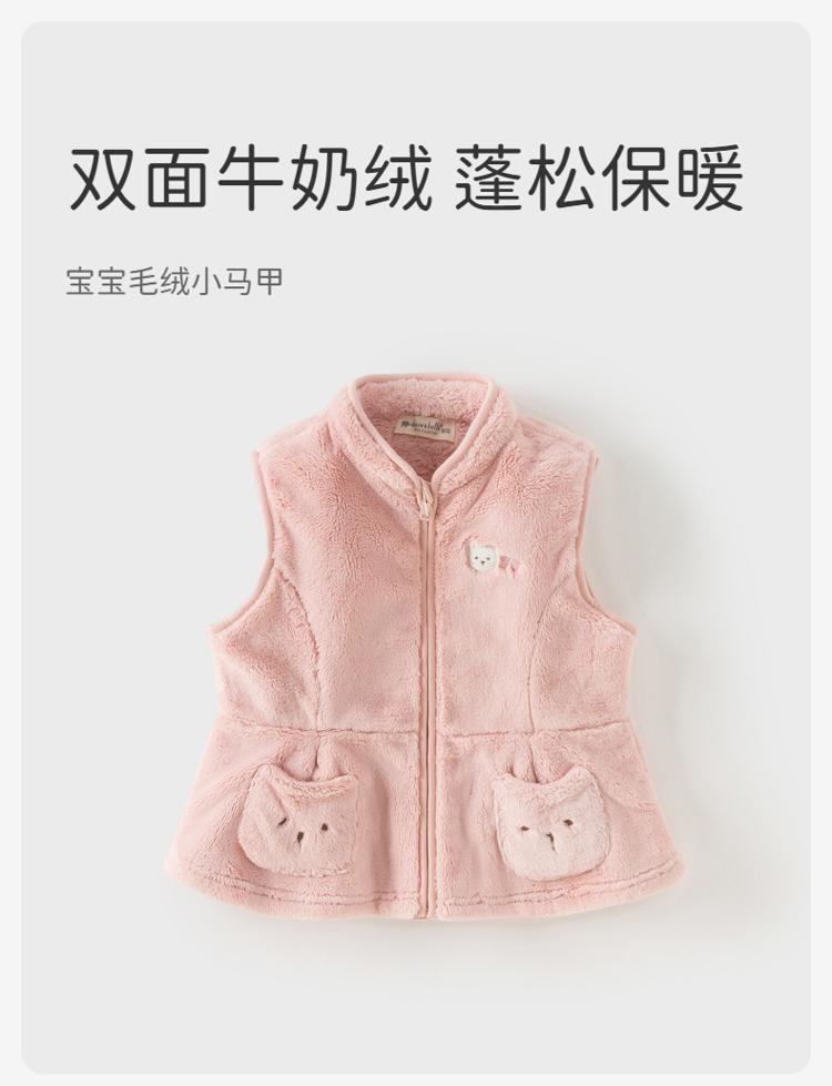 David Bella Girls' Milk Velvet Vest Winter New Children's Outerwear Tank Top Baby Camry Shoulder