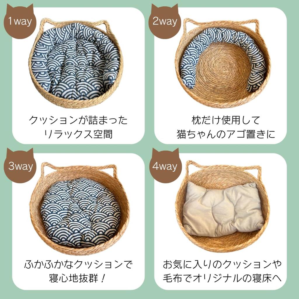 Cat Cattail with Japanese-style Bed, Grass, Wisteria, Rattan, Cushion, Natural, Handwoven, Breathable, All-Season (Blue, Small)