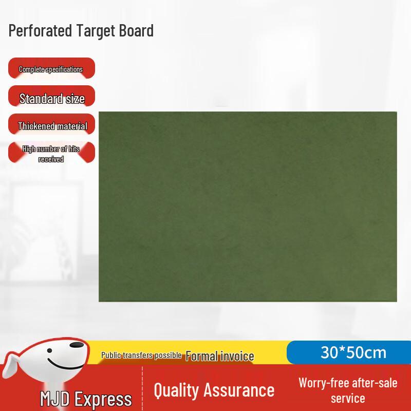 Feng Rong 50x30cm Training Target Board