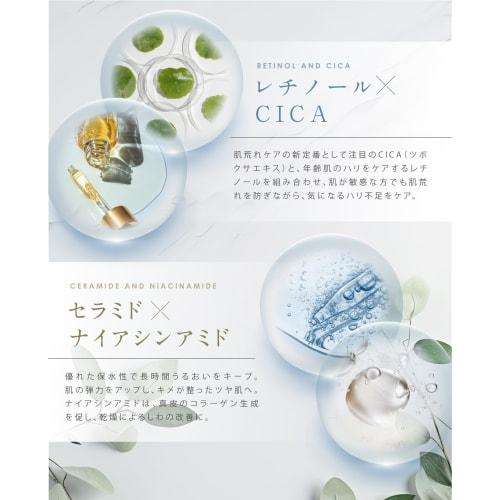 Idio Hokkaido Cica Lotion Human Stem Cell Exosome Lotion Retinol NMN 150mL, Which Is Attracting a Lot of Attention from Dermatologists