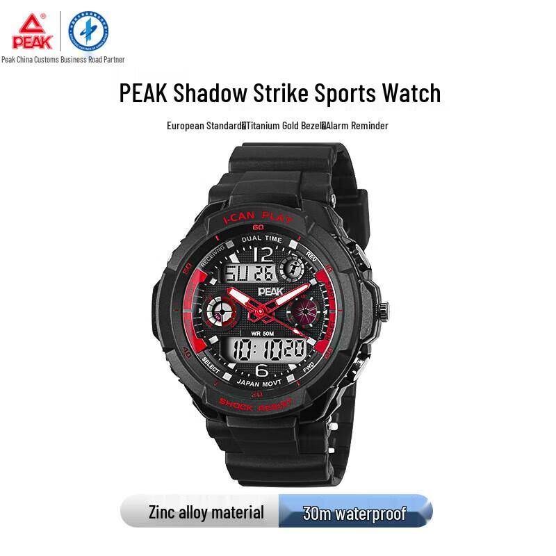 

PEAK Shadow Strike Luminous Sports Watch