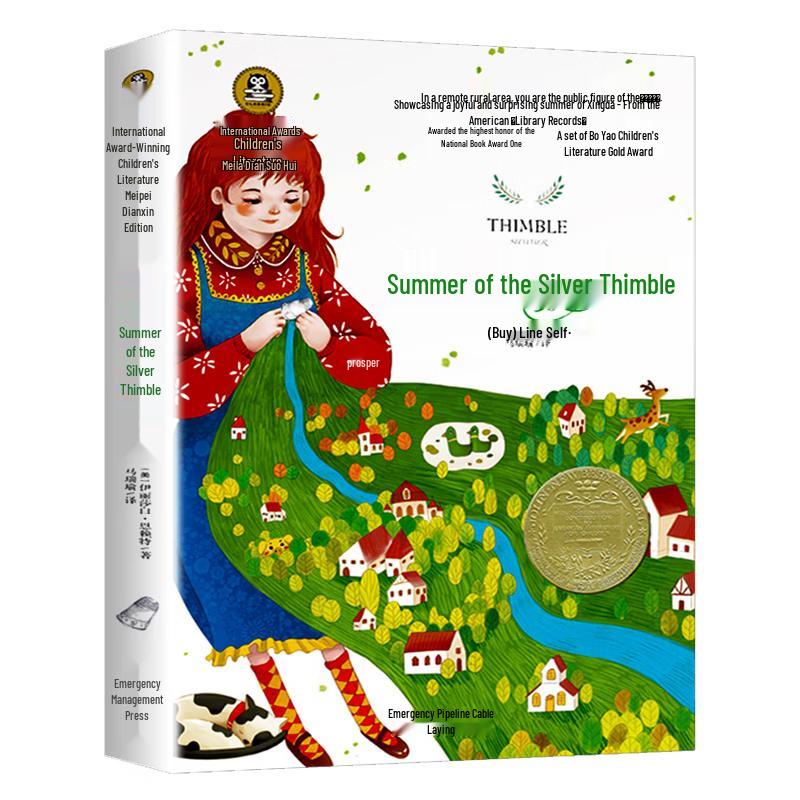 International Award Children s Literature Illustrated Classics