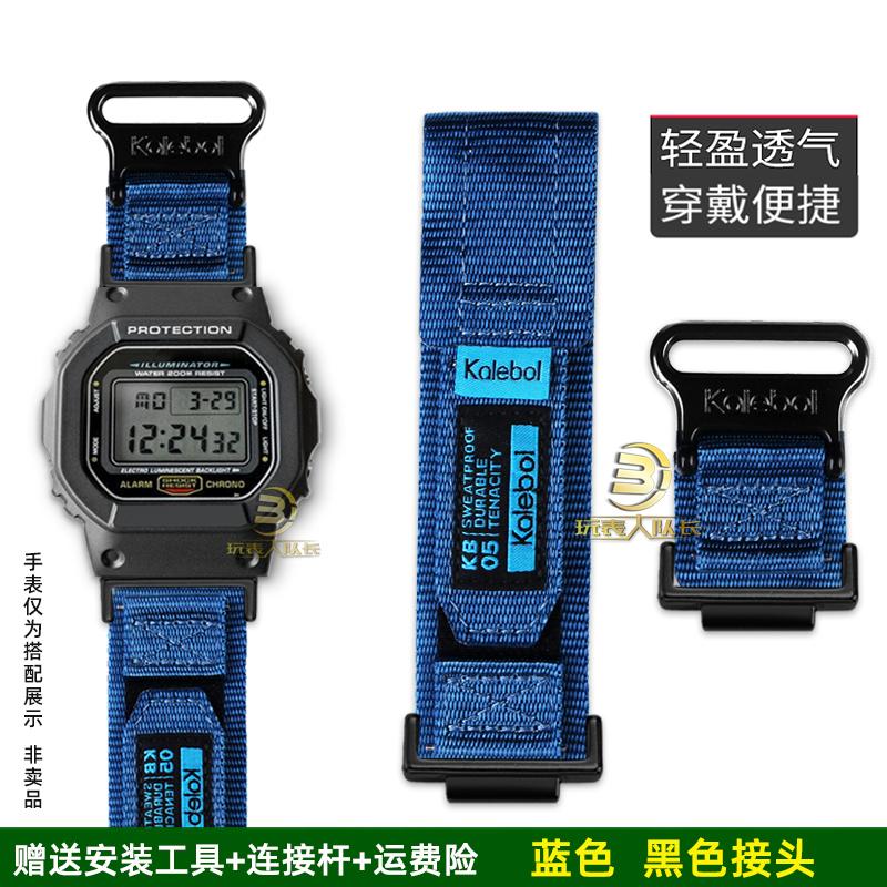 Per Casio Serie Quadrata Piccola DW-5600 GW-M5610 GW-B5600 G-5600 GW-5000 Cinturino Sportivo in Tela di Nylon Modificato Accessori