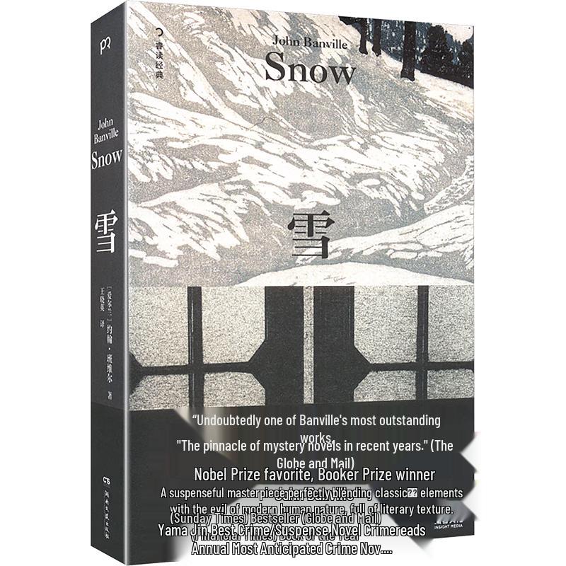 Snow by John Banville