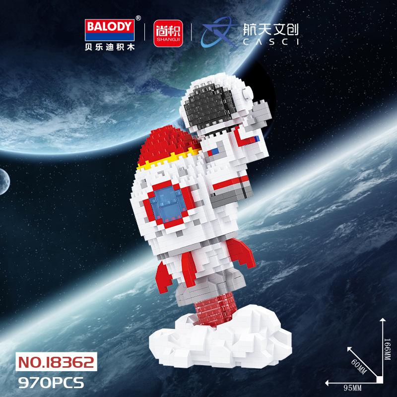 Small Blocks Spaceman Construction Plaything Astronaut Diy Micro Educational Blocks Fun Birthday Girl Gift Man Christmas Present 18359