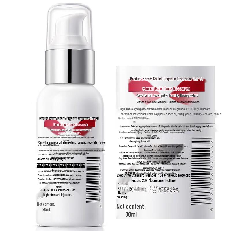 SLEK PRO Scalp Refreshing Oil Control Anti-Dandruff Hair Care Set 1200ml