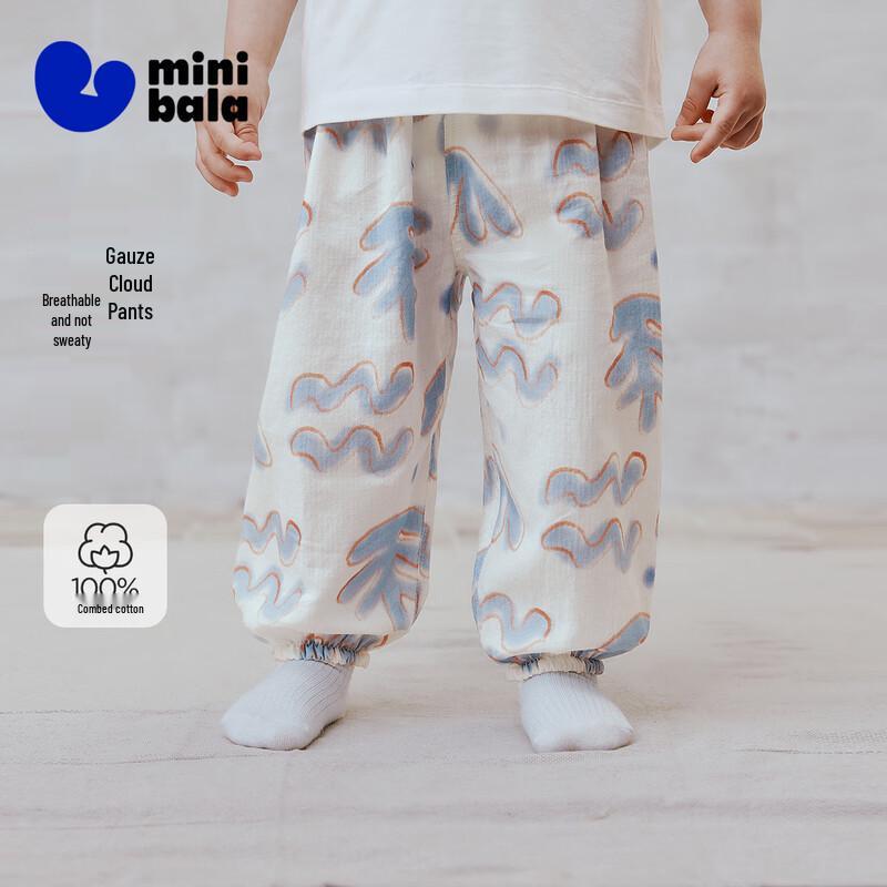 Minibala Baby Pure Cotton Lounge Pants