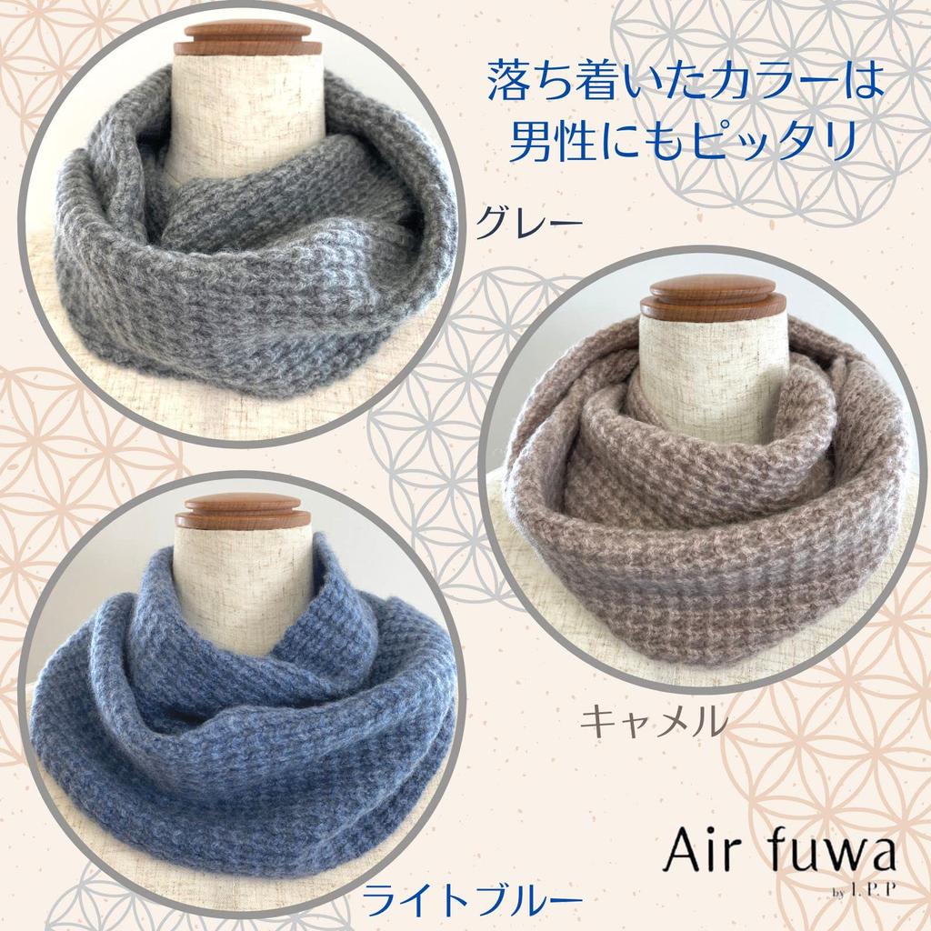 Cashmere Warmer for Men and Waffle Solid Perfect Air Fluffy I.P.P. 100% Snood/Neck Women, Knit, Color, Gift, I.P.P. (Camel)