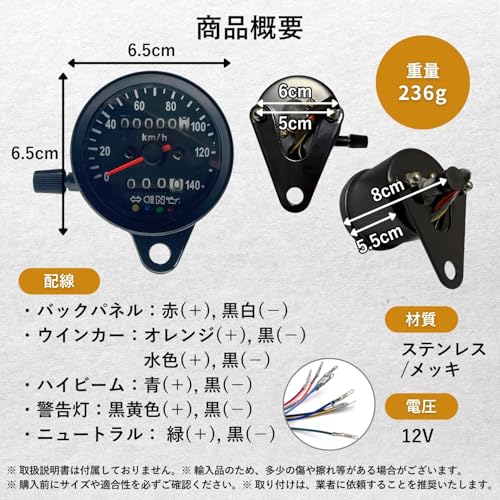 RiNan. Motorrad Tacho, Mechanisch LED, 140km/h, Universal, Silber x Gelb