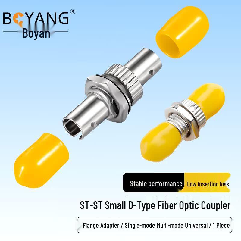 Boyang Telecom-Grade Fiber Optic Couplers
