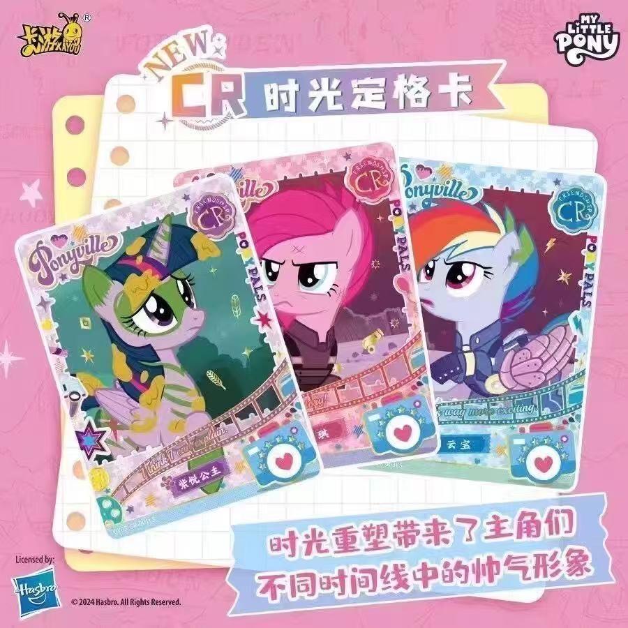 My Little Pony Complete Fun Shadow Set Box Applejack Fluttershy Rare Collection CR Prerelease Card Card