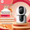 Xiaomi Smart Camera C300 Dual-Objektiv-Edition (CN-Version)