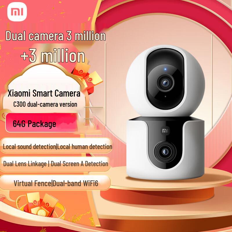 Xiaomi Smart Camera C300 Dual Lens Edition (CN version)