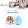 Adorable Hedgehog Plush Toy Soft Stuffed Keychain Doll Cute Small Animal Gift