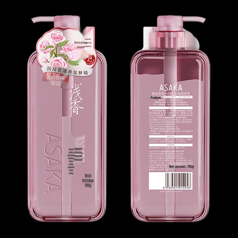 Qianxiang Aromatic Essential Oil Shower Oil