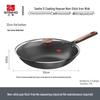 Sanhe Non-Coated Iron Flat Bottom Stir-Fry Wok
