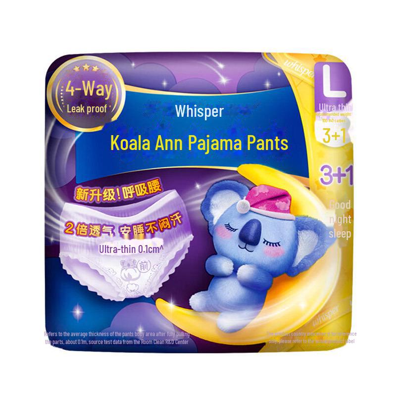 Shubao Koala Overnight L-Size Sanitary Panties, Night Use, 4-Pack (1223)
