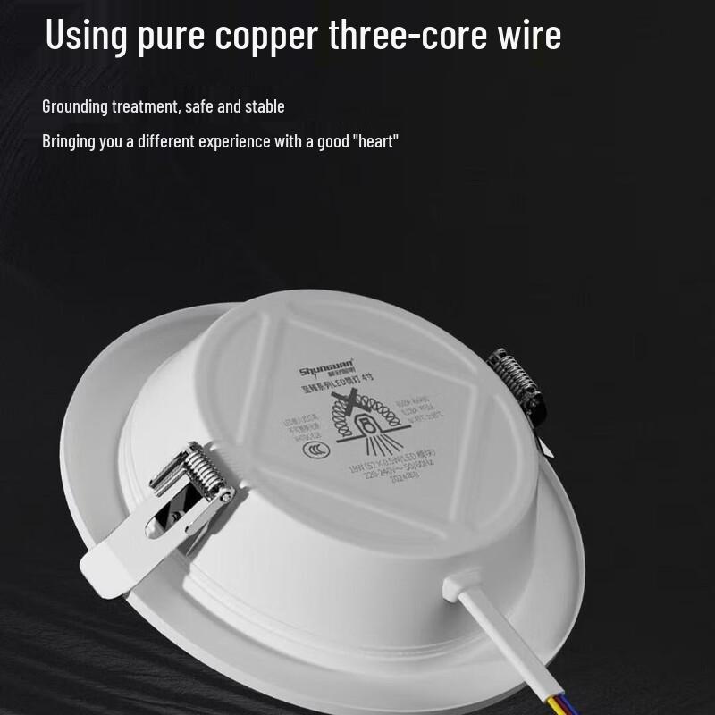 Leilangs Ultra-thin LED Downlight