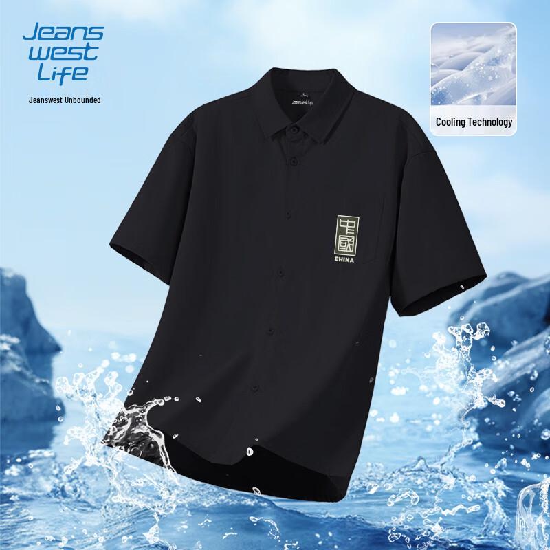 Мужская футболка JEANSWEST LIFE с коротким рукавом, освежающая 2XL