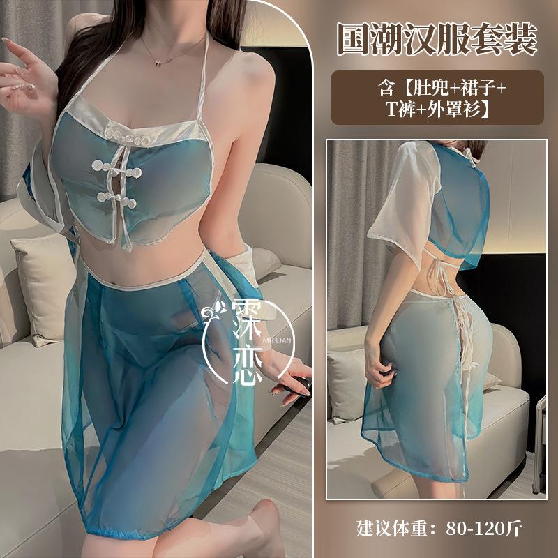 Sexy Underwear, Sexy Retro Style Straps, Belly Pocket, Ancient Hanfu Perspective, Pure Desire Wind Sling