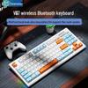 Qianxingzhe V87 Iceberg Blue Wireless Mechanical Feel RGB Dual Mode Keyboard