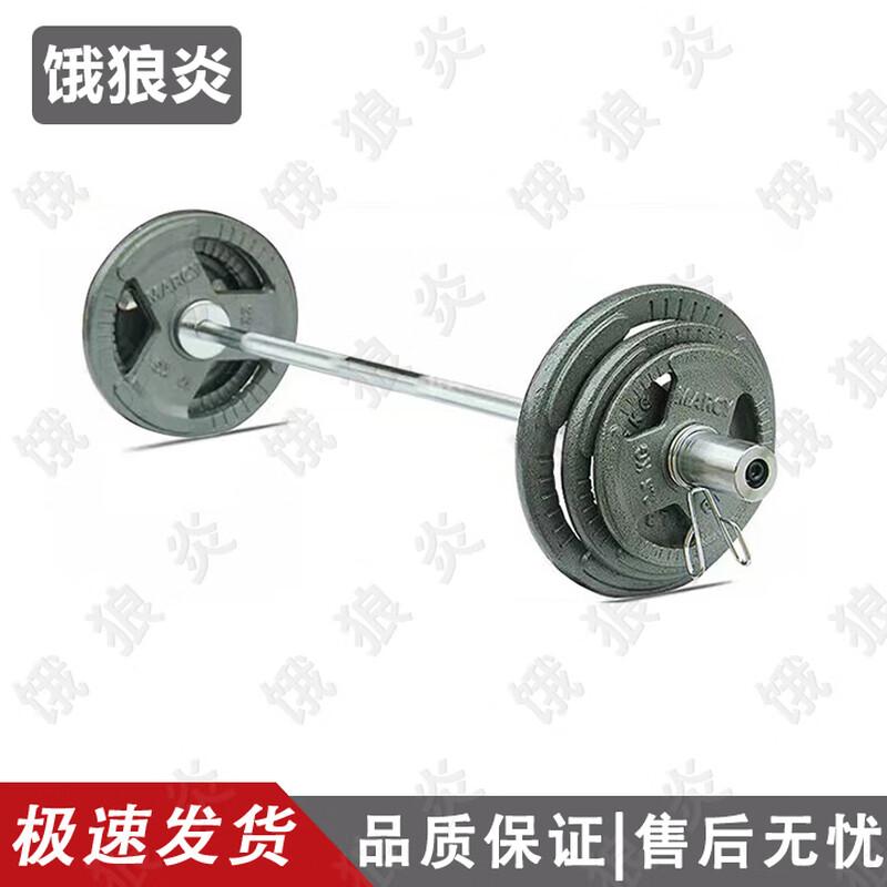 Elangyan Detachable Olympic Barbell Set with Hand-Grip Plates